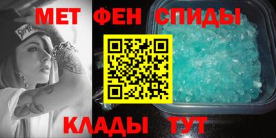 мефедрон Балашиха