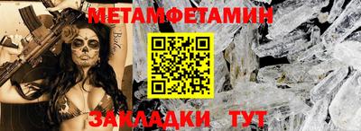 таблы Балаково