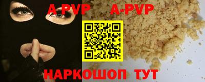 таблы Балаково
