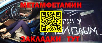 таблы Балаково