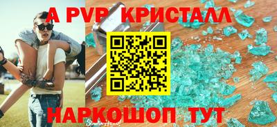 мефедрон Балашиха