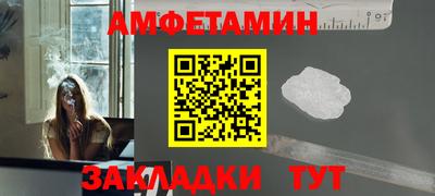таблы Балаково
