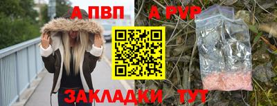 мефедрон Балашиха
