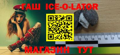 таблы Балаково