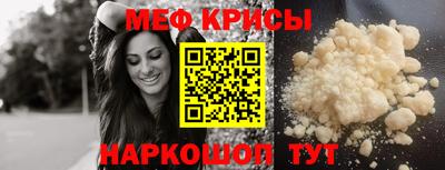 таблы Балаково