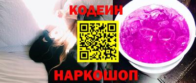 таблы Балаково
