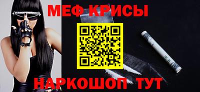 таблы Балаково