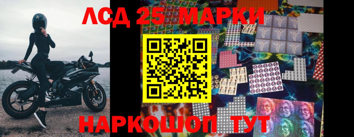 Лсд 25 экстази  Лсд 25 экстази кислота  Вход с VPN  Борисоглебск  LSD-25 экстази кислота 