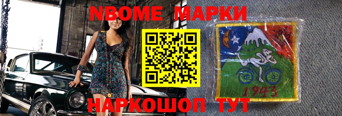 Лсд 25 экстази кислота Борисоглебск