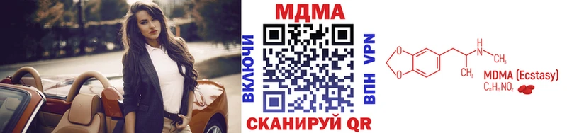 как найти закладки  Борисоглебск  гидра зеркало  МДМА кристаллы 