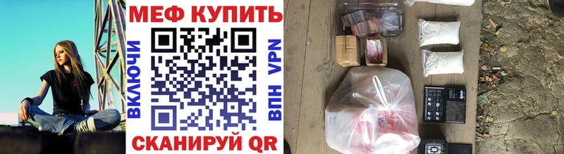Мефедрон mephedrone  KRAKEN зеркало  Борисоглебск 