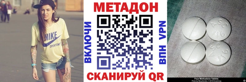 где можно купить наркотик  Борисоглебск  МЕТАДОН мёд 