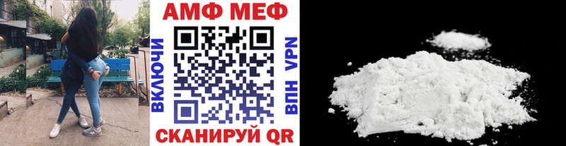 МЕТАМФЕТАМИН пудра Борисоглебск