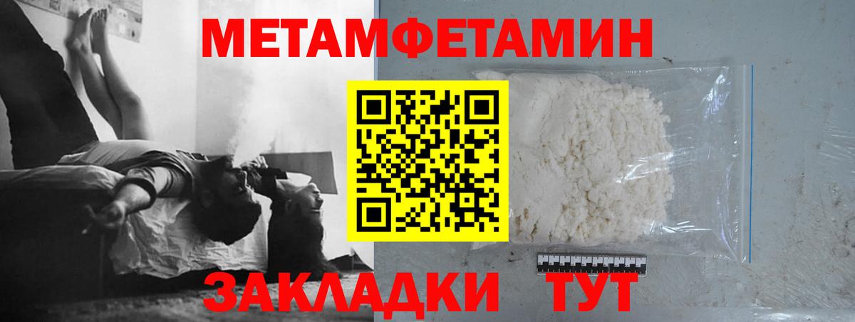 Метамфетамин Декстрометамфетамин 99.9% Борисоглебск