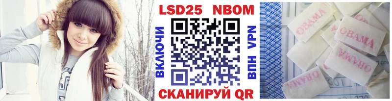Марки N-bome 1500мкг  мориарти как зайти  Борисоглебск 