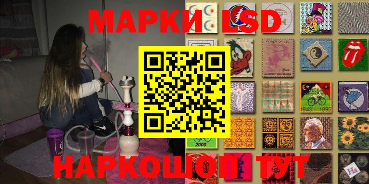 Марки NBOMe 1,5мг  Вход с VPN  Борисоглебск 