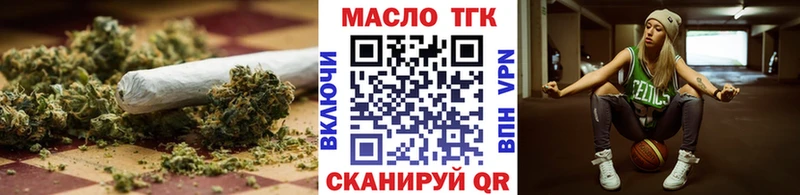 Дистиллят ТГК вейп  как найти   Борисоглебск 
