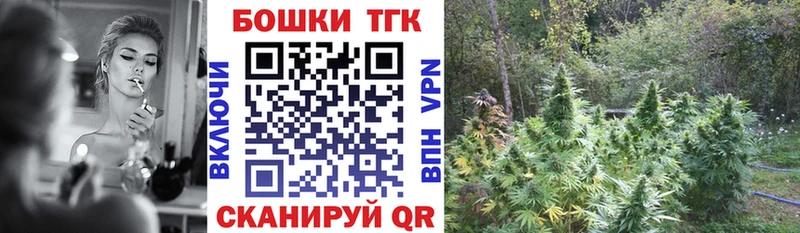 купить закладку  ОМГ ОМГ вход  Конопля SATIVA & INDICA  Борисоглебск 