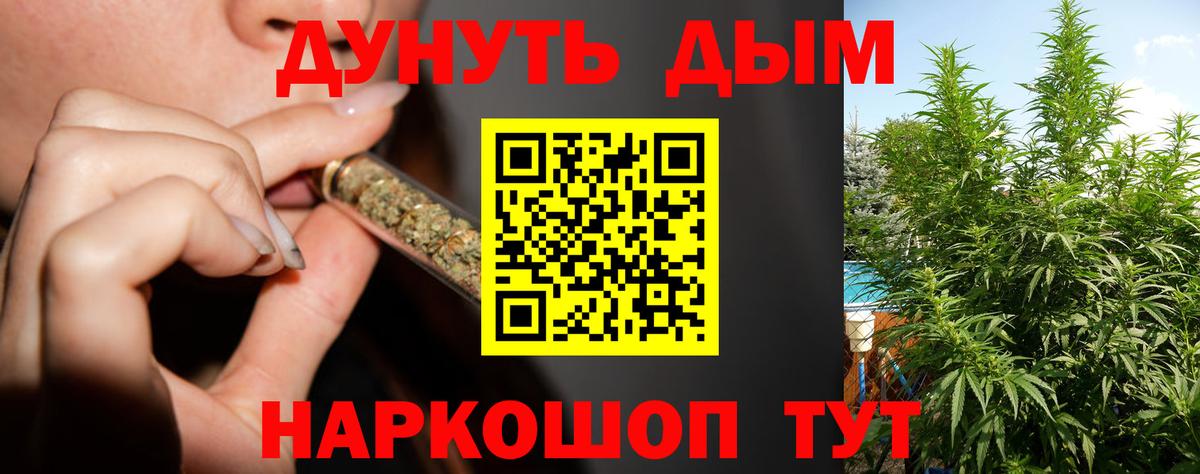 Борисоглебск  Бошки Шишки THC 21%  Вход с VPN  Бошки марихуана OG Kush  МАРИХУАНА Bruce Banner 